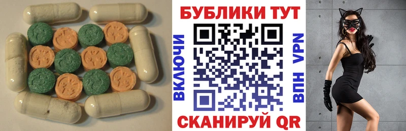 Ecstasy ешки  Покачи 