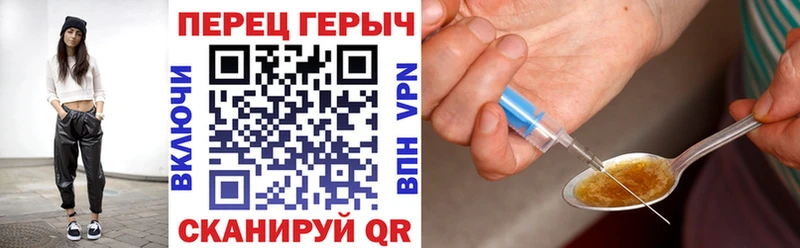 ГЕРОИН белый  Покачи 