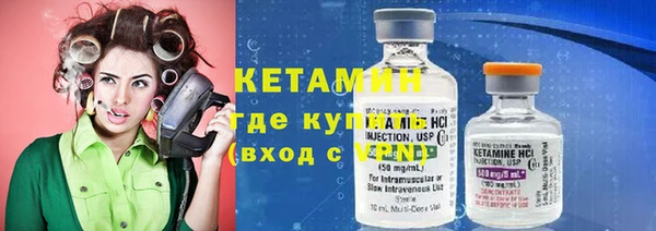 кокаин VHQ Абдулино