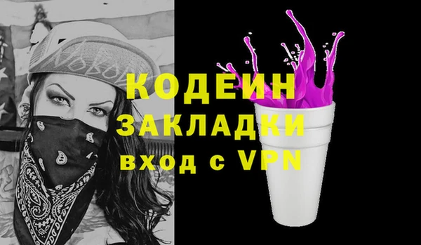 2c-b Абаза
