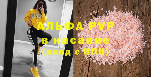 скорость mdpv Пролетарск