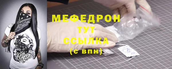 2c-b Абаза