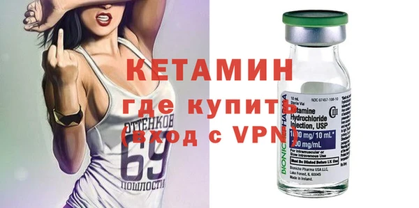 кокаин VHQ Абдулино