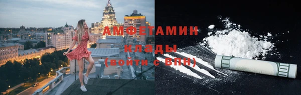 кокаин VHQ Абдулино
