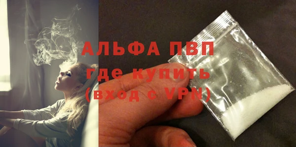 apvp Абинск