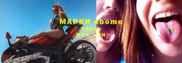 apvp Абинск