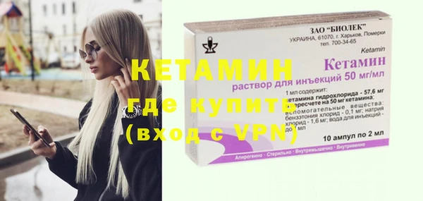 гидра Протвино