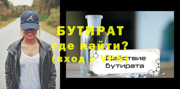 кокаин VHQ Абдулино