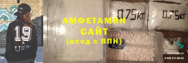 2c-b Абаза