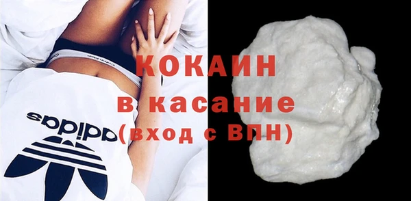 2c-b Абаза