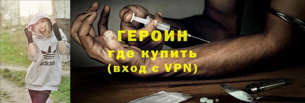 2c-b Абаза