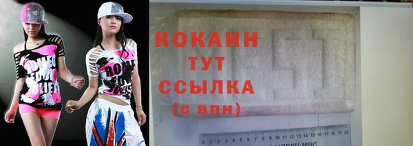 бутик Приозерск