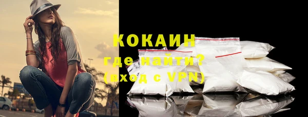 кокаин VHQ Абдулино
