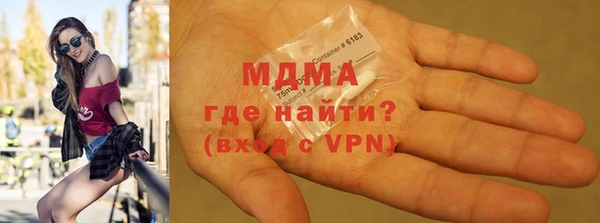 2c-b Абаза