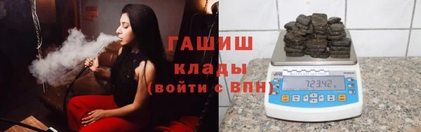 2c-b Абаза