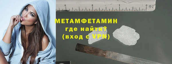 кокаин VHQ Абдулино