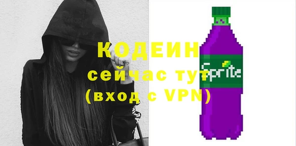 кокаин VHQ Абдулино