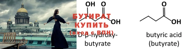 кокаин VHQ Абдулино