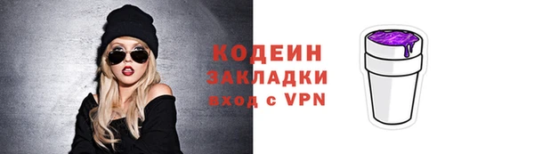 бутик Приозерск