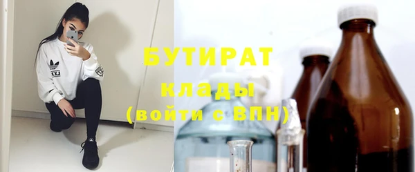 2c-b Абаза