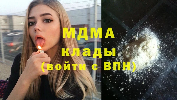 2c-b Абаза