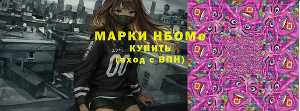 apvp Абинск
