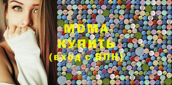 кокаин VHQ Абдулино