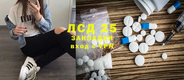 кокаин VHQ Абдулино
