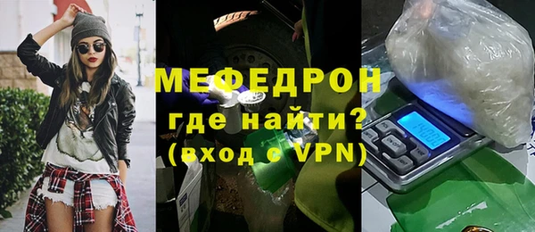 скорость mdpv Пролетарск