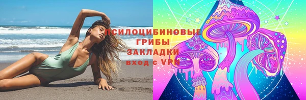 2c-b Абаза
