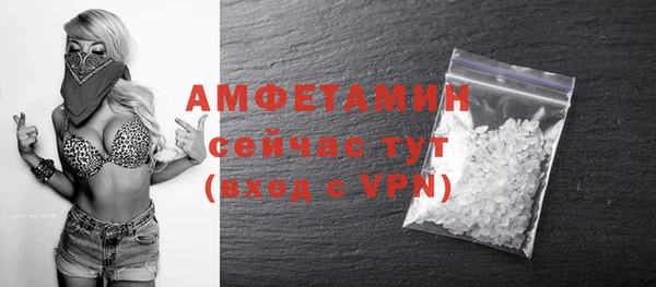 2c-b Абаза