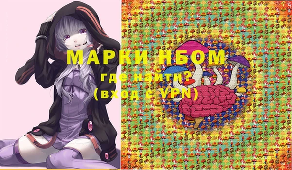 кокаин VHQ Абдулино