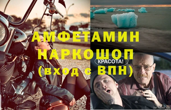 кокаин VHQ Абдулино