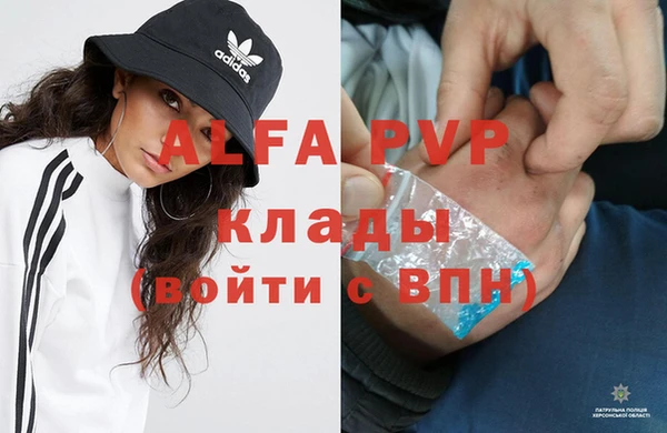 apvp Абинск