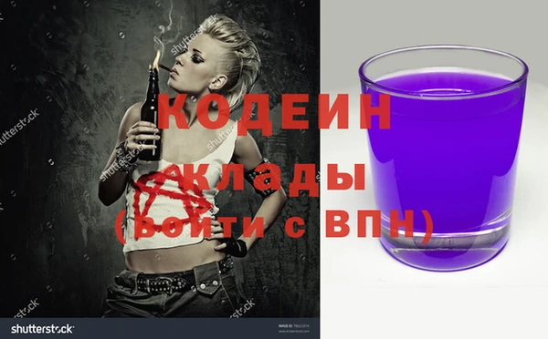 кокаин VHQ Абдулино