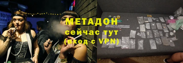 apvp Абинск