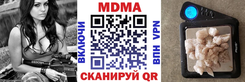 MDMA молли  Покачи 