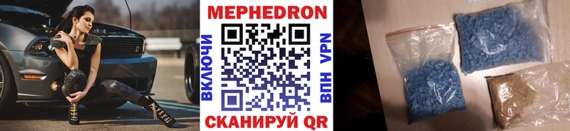 МЕГА сайт  что такое наркотик  Покачи  МЯУ-МЯУ mephedrone 