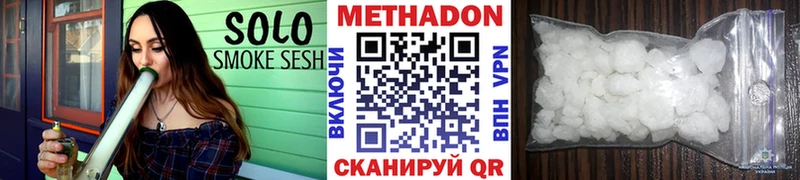 купить наркоту  Покачи  Метадон methadone 