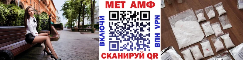 МЕТАМФЕТАМИН пудра  хочу наркоту  Покачи 