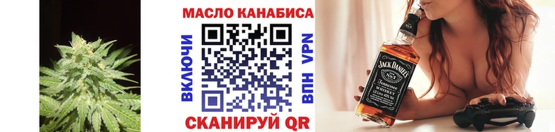 ТГК вейп  Покачи 
