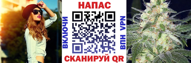 где найти Покачи Бошки марихуана тримм